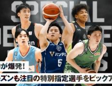 已超CBA！日本联赛新赛季24队打72场仅次NBA 姚明怎么学的？