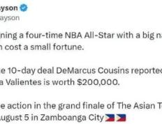 官宣签约！再见了，NBA！昔日联盟第一中锋开启生涯第二春……