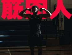 NBA休赛期“魔鬼筋肉人”，西蒙斯复出在即，训练照太强了