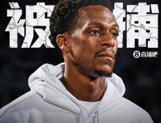 前NBA球星隆多达成认罪协议 被判处2天监禁+半年监禁缓刑