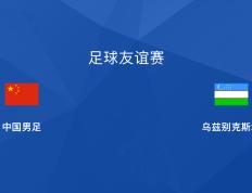 1-2！中国C罗破门难救主！全场被碾压，国足进军2026世界杯仍没戏