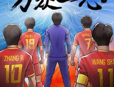 FIFA-世界杯官博为中国女足发布海报：就在今日，万众一心！