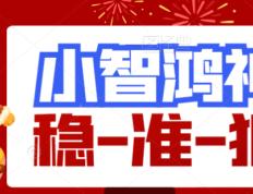 狼队对阵布赖顿、托特纳姆热刺对阵曼彻斯特联、曼彻斯特城对阵纽卡斯尔联分析赛事