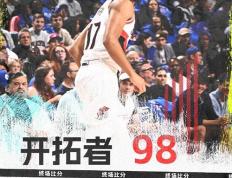 常规赛NBA赛程：76人126-98打败开拓者,乔尔·恩比德35+15,马克西26分