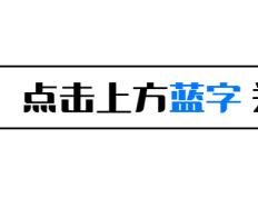 乒乓新晋情侣，王曼昱林高远恋情曝光？王曼昱6字回应