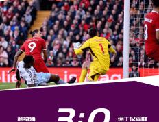 英格兰超级联赛（EPL）-努涅斯建功萨拉赫连场破门 利物浦（Liverpool）3-0诺丁汉森林