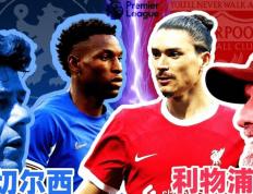 英格兰超级联赛（EPL）切尔西对阵利物浦（Liverpool）：预测破门数多，利物浦（Liverpool）大开大合，2-2、2-3