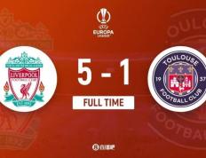 热闻：利物浦（Liverpool）、罗马欧联3连胜！