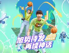 NBA球员遍布的游戏，为什么要做韩旭？