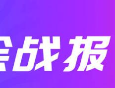 四川女篮：分别赠送李梦、王思雨、韩旭住房一套