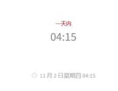 11.1足球热搜： 曼彻斯特联对阵纽卡斯尔联 球队新闻 首发阵容预测 数据分析 比分预测