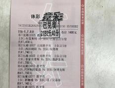 西班牙足球甲级联赛 格拉纳达CF对阵比利亚雷亚尔