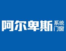 门窗十大品牌：新豪轩门窗、轩尼斯门窗上榜