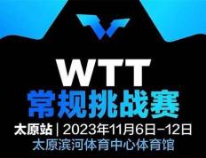 国际乒联官宣坏消息，陈梦确定退赛，国乒王牌遭遇沉重打击