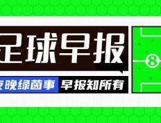 热闻：金球奖30人候选出炉