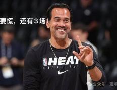 「NBA季后赛」骑士对阵魔术 回到主场魔术就又活了？