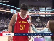 美国头号狂热粉丝！尼克杨：杨瀚森有机会竞争明年的NBA状元