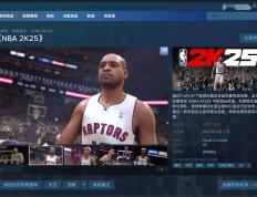 《NBA 2K25》开启预购：国区售价298元起，北京时间9月7日发售