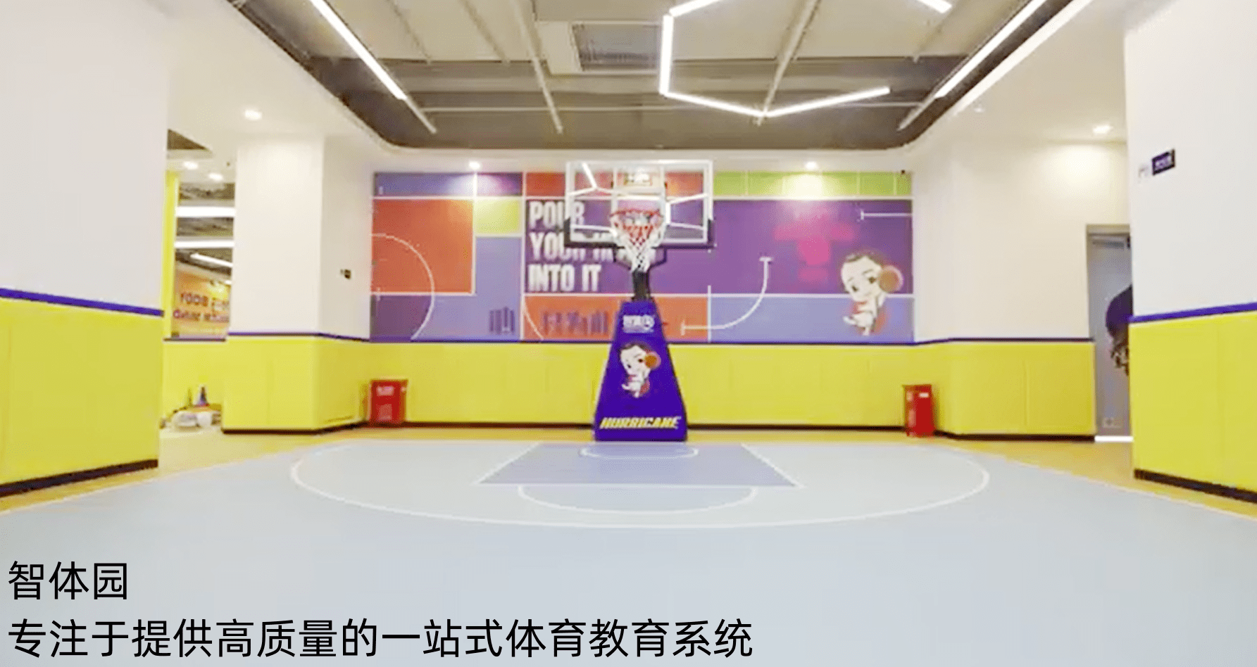 智体园：NBA-篮球犯规的规则有哪些（三）