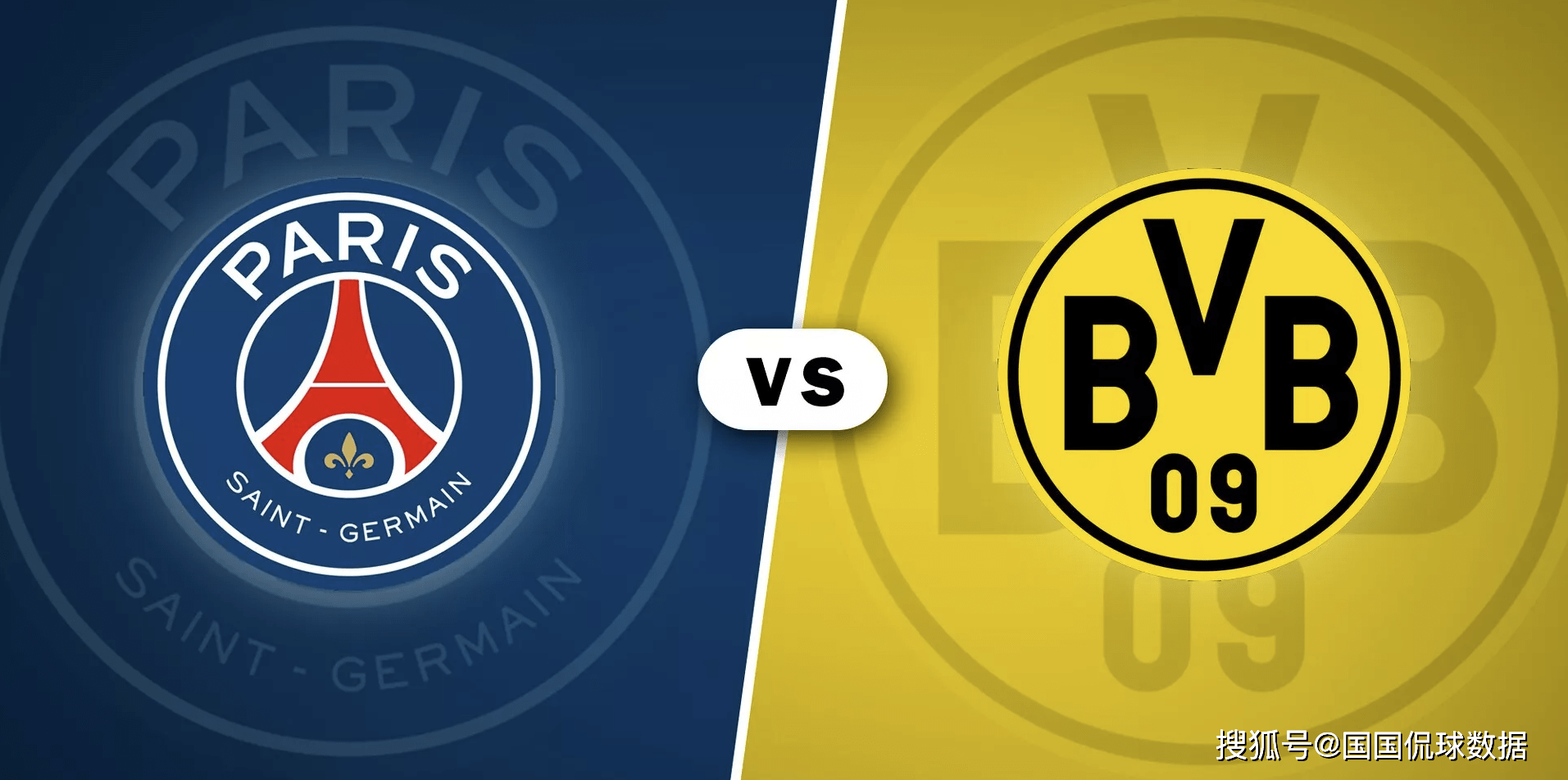 欧洲冠军联赛热搜：巴黎圣日耳曼对阵多特蒙德 （Borussia Dortmund）！ 