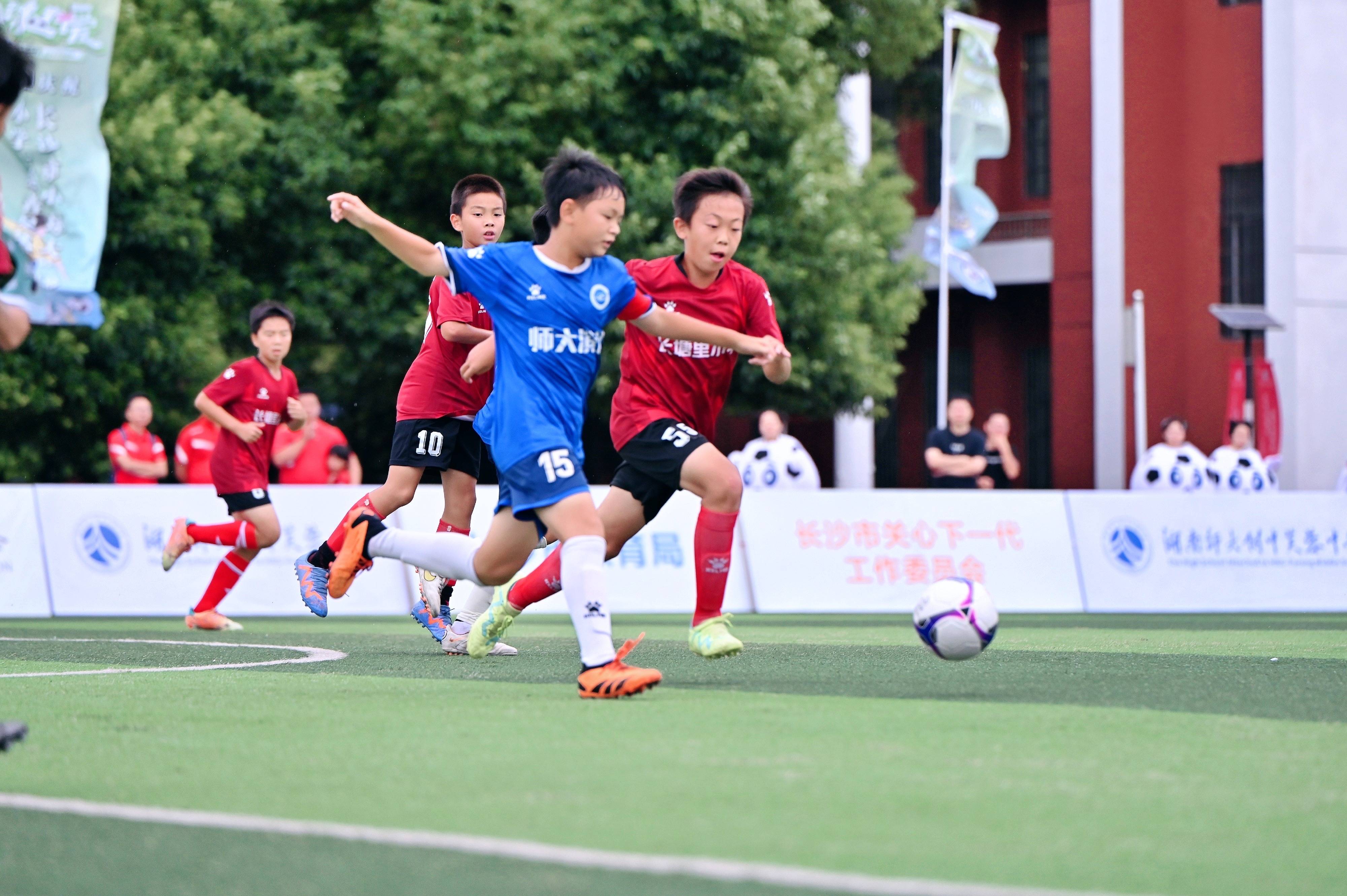 晨益+丨长沙市“小球大爱”小学生慈善足球赛闭幕