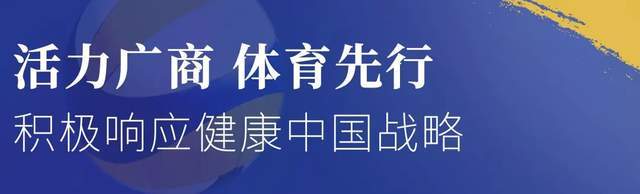 重磅！广州商学院首次承办国家级沙滩排球比赛