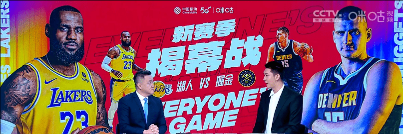 詹皇老去新王当立！新赛季NBA主打“后浪推前浪”