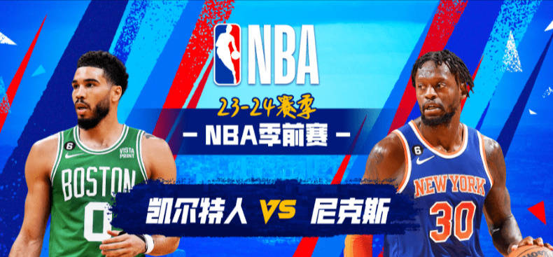 NBA热搜｜文班切特首秀，胖虎肆虐篮筐，普尔西蒙斯值得期待