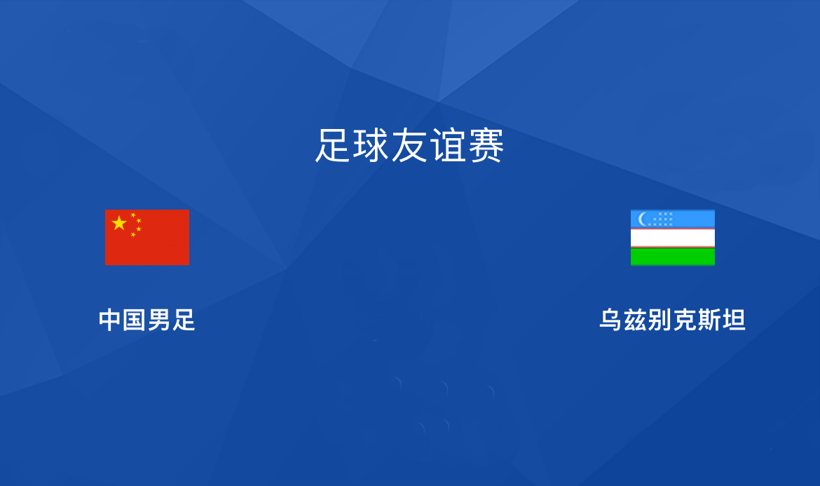 1-2！中国C罗破门难救主！全场被碾压，国足进军2026世界杯仍没戏