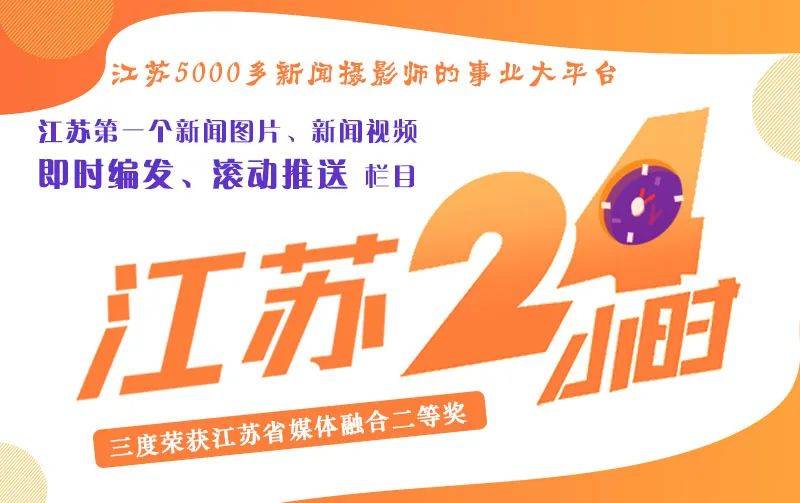 江苏24小时·滚动推送｜常州市：2023中国羽毛球公开赛拉开帷幕