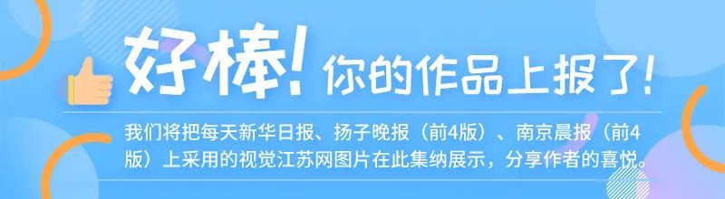 江苏24小时·滚动推送｜常州市：2023中国羽毛球公开赛拉开帷幕