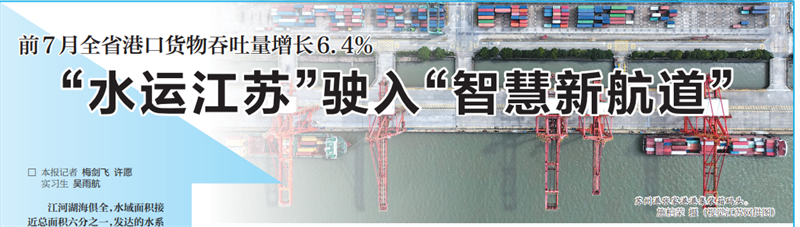 江苏24小时·滚动推送｜常州市：2023中国羽毛球公开赛拉开帷幕