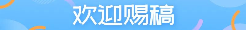 江苏24小时·滚动推送｜常州市：2023中国羽毛球公开赛拉开帷幕