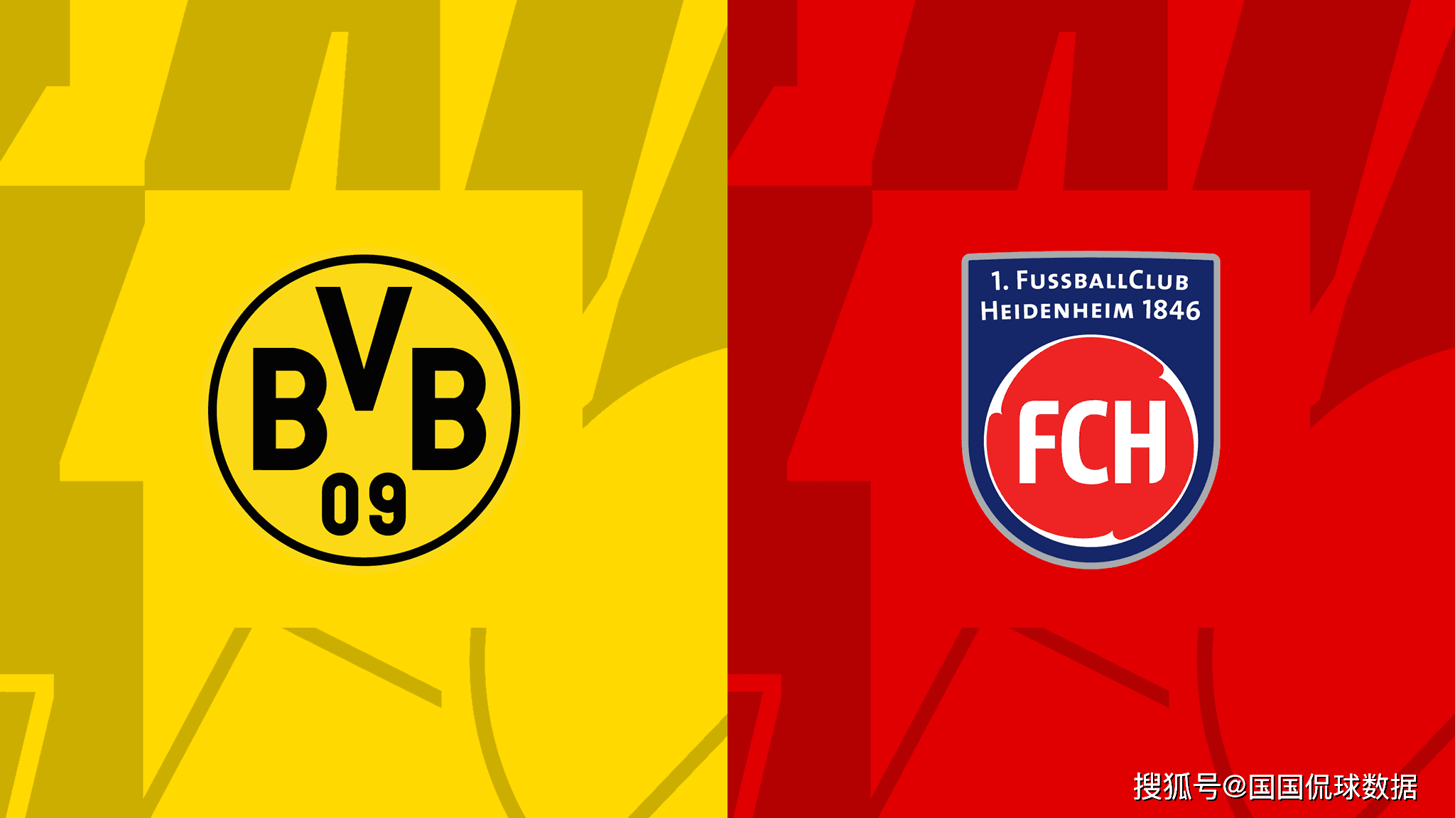 LIGA热搜比分预测：多特蒙德 （Borussia Dortmund）对阵海登海姆队队