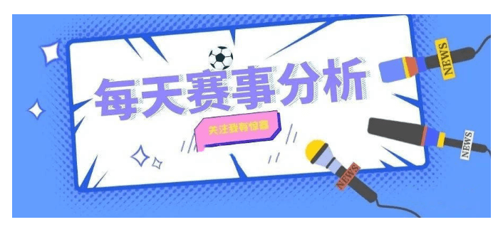 EPL：曼彻斯特城对阵诺丁汉森林