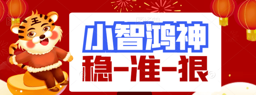 狼队对阵布赖顿、托特纳姆热刺对阵曼彻斯特联、曼彻斯特城对阵纽卡斯尔联分析赛事