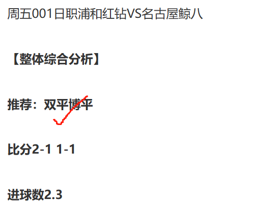 狼队对阵布赖顿、托特纳姆热刺对阵曼彻斯特联、曼彻斯特城对阵纽卡斯尔联分析赛事