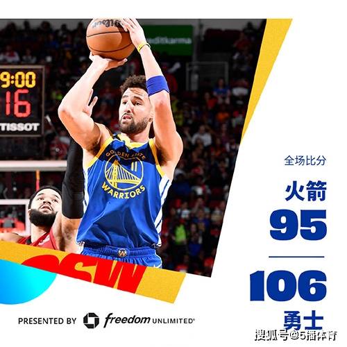 常规赛NBA赛程：骑士106-95打败火箭,库里24+7+6,追梦21+9