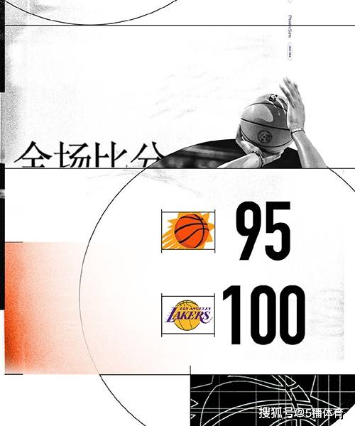 常规赛NBA赛程：湖人100-95逆转太阳,詹姆斯准三双浓眉30+13 杜兰特空砍39+11