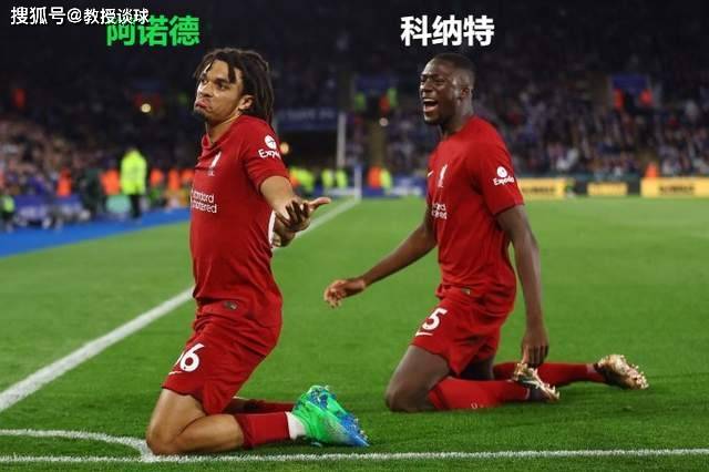 英格兰超级联赛（EPL）：纽卡对阵利物浦（Liverpool）​，后防战术核心或缺席，利物浦（Liverpool）只能少输当赢？