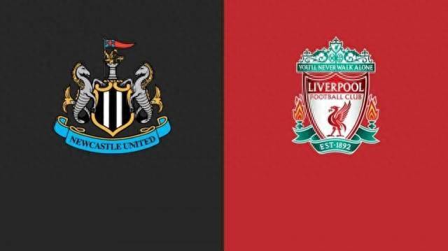 纽卡对阵利物浦（Liverpool）热搜：英格兰超级联赛（EPL）强强对话 喜鹊冲击 无腰利物浦（Liverpool）顶不顶得住