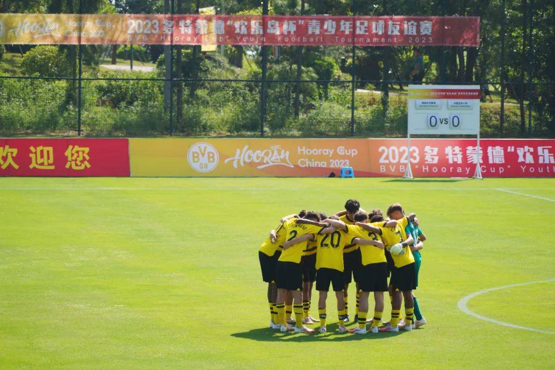 球星摇篮是如何打造的？多特蒙德 （Borussia Dortmund）U15主帅透露青训秘密