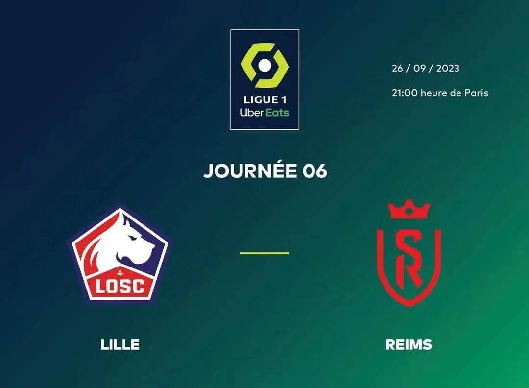 法国甲级联赛（Ligue 1）开快车，里尔捍卫主场不易？