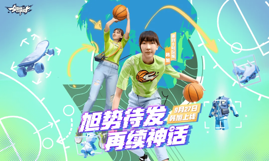 NBA球员遍布的游戏，为什么要做韩旭？