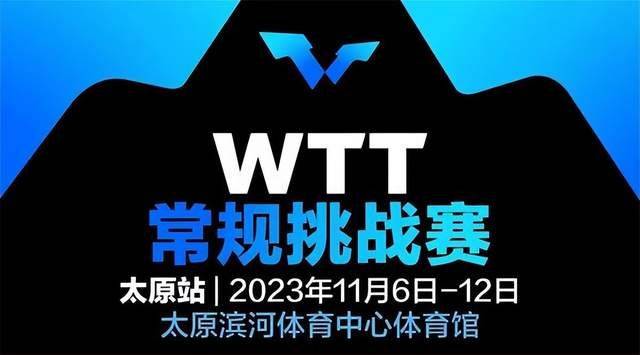 国际乒联官宣坏消息，陈梦确定退赛，国乒王牌遭遇沉重打击