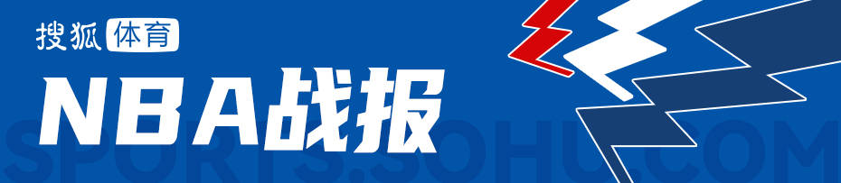 恩比德48+11库兹马28分 马克西22分76人大胜奇才