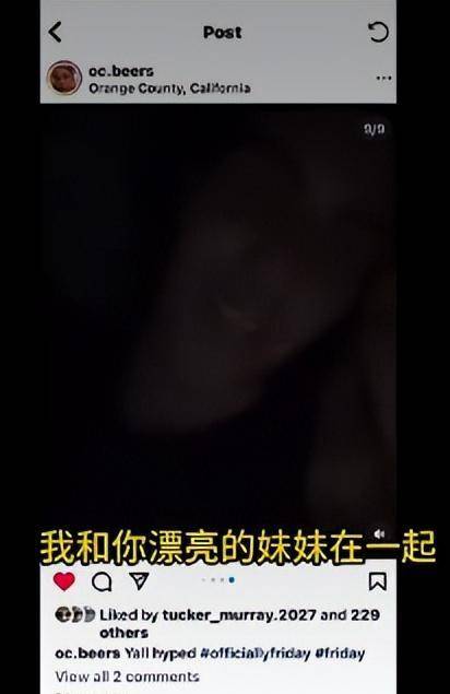 雷霆球员约什-基迪涉嫌与未成年女孩发生关系，引发广泛讨论