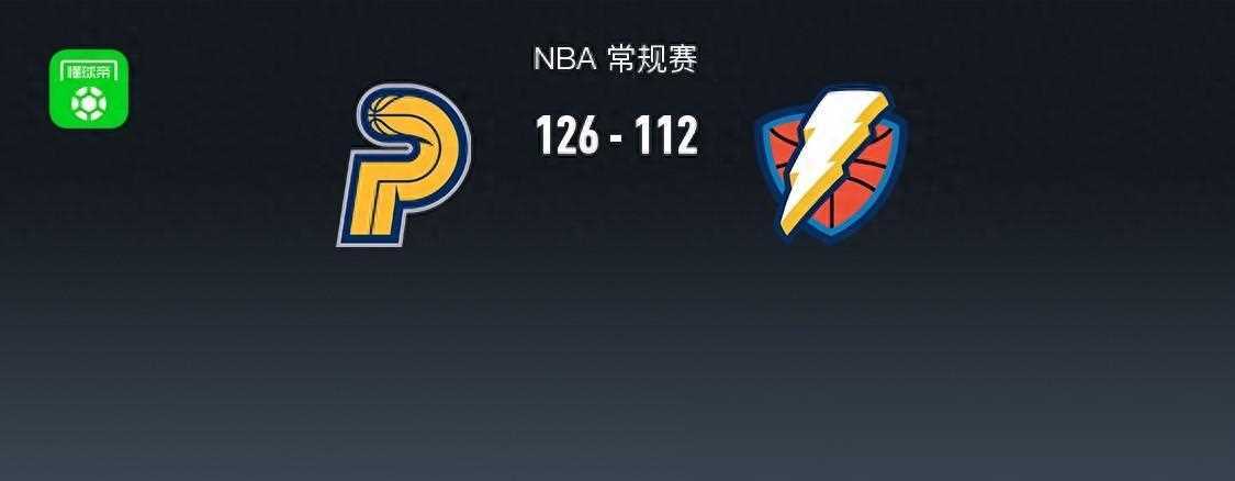 NBA：步行者大胜雷霆，终结竞争对手三连败，多尔特贡献22分