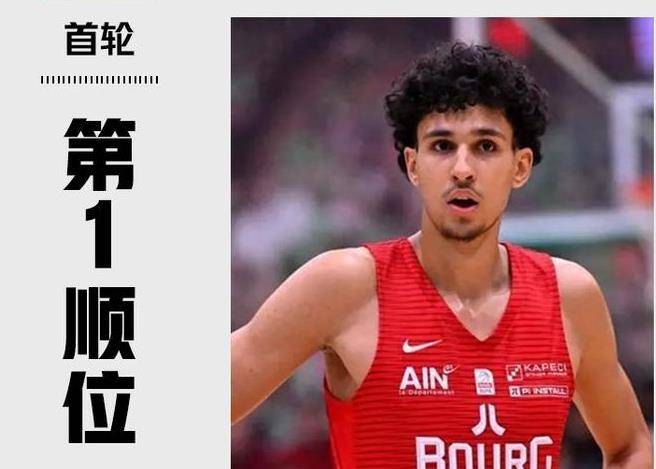 CBA状元年薪50万，当选NBA状元的里萨谢能签下多大的合约？