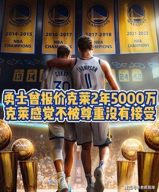 NBA疯狂一夜！12笔签约达成，克莱联手欧文，历史第一薪资诞生，湖人新目标